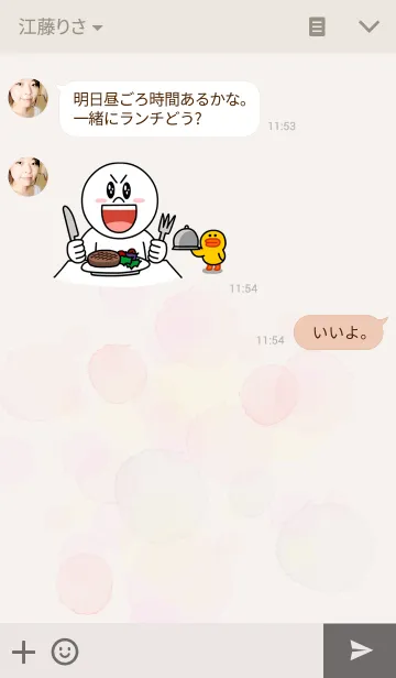 [LINE着せ替え] 水彩ふわりの画像3