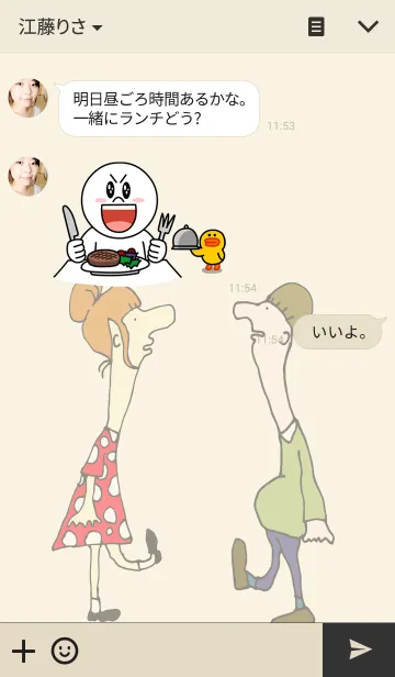 [LINE着せ替え] アニマルズ！の画像3