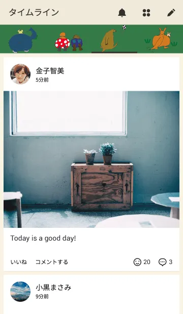 [LINE着せ替え] アニマルズ！の画像4