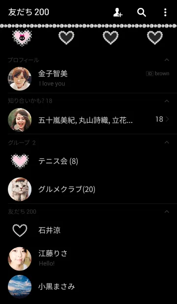 [LINE着せ替え] GLITTER HEARTの画像2