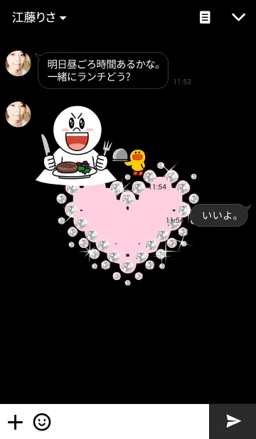 [LINE着せ替え] GLITTER HEARTの画像3