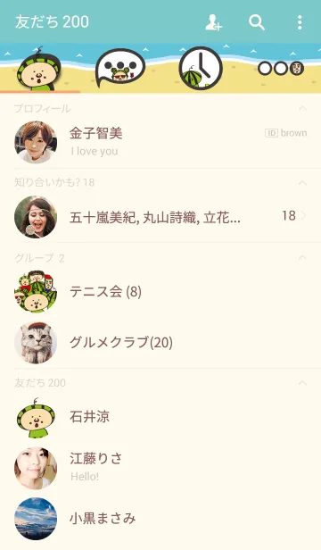 [LINE着せ替え] すいかファミリー☆海水浴編☆byコマツ画伯の画像2