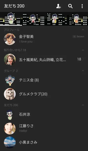 [LINE着せ替え] Zari darkの画像2