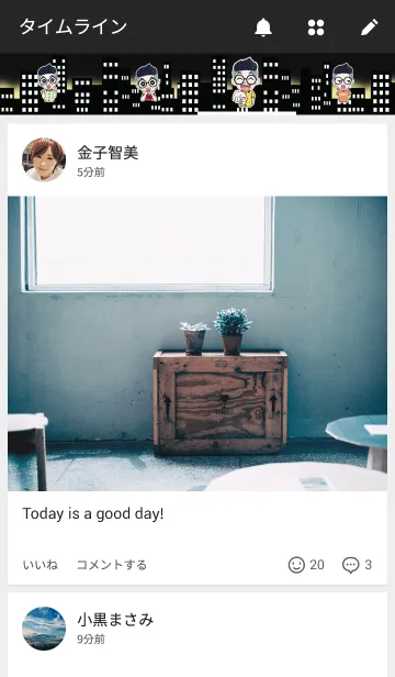 [LINE着せ替え] Zari darkの画像4