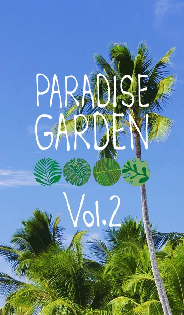 [LINE着せ替え] パラダイス・ガーデン-2の画像1