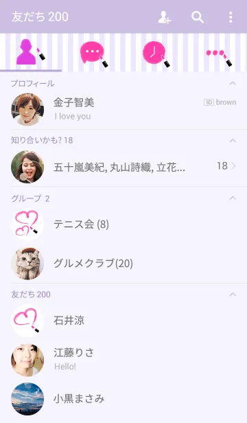 [LINE着せ替え] キスラブ6の画像2