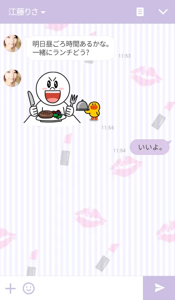 [LINE着せ替え] キスラブ6の画像3