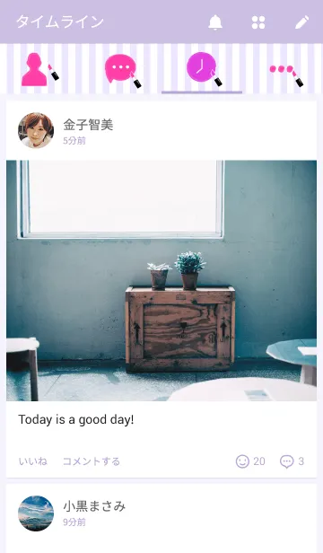 [LINE着せ替え] キスラブ6の画像4