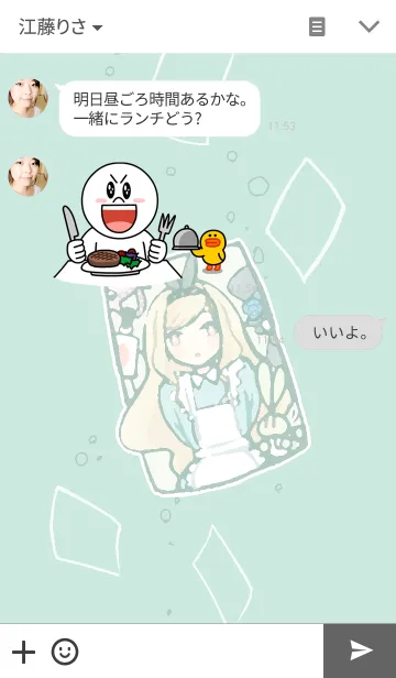 [LINE着せ替え] トランプとアリスの画像3