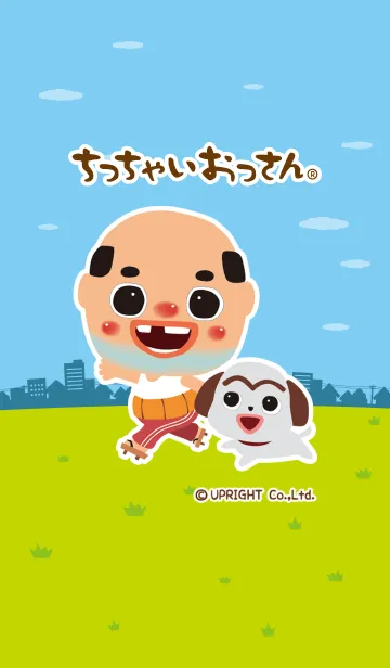 [LINE着せ替え] ちっちゃいおっさん（ぶるーver.）の画像1