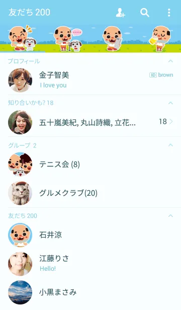 [LINE着せ替え] ちっちゃいおっさん（ぶるーver.）の画像2