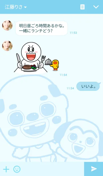 [LINE着せ替え] ちっちゃいおっさん（ぶるーver.）の画像3