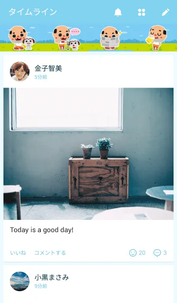 [LINE着せ替え] ちっちゃいおっさん（ぶるーver.）の画像4