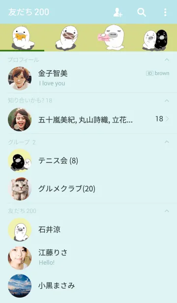 [LINE着せ替え] アザラシ一家の画像2