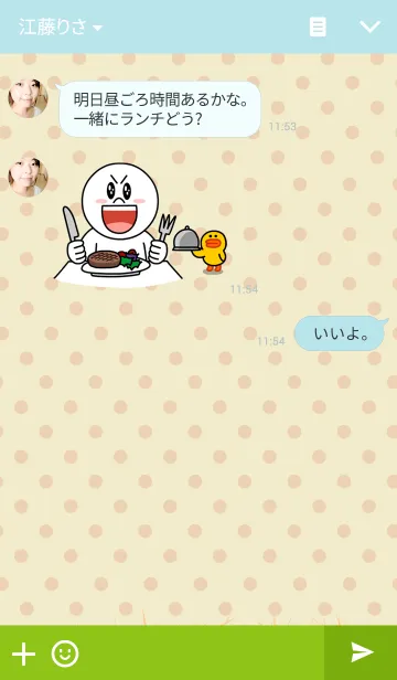 [LINE着せ替え] アザラシ一家の画像3