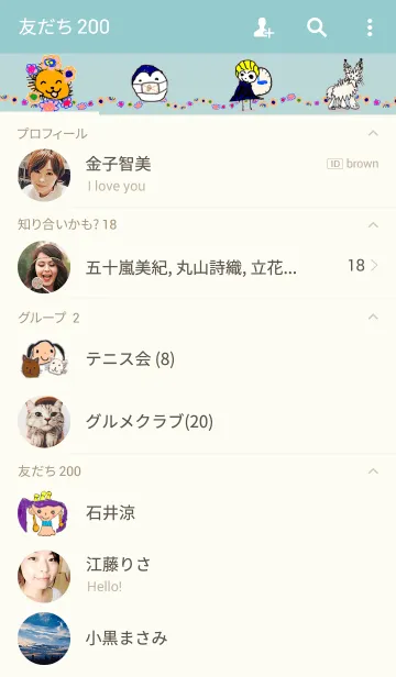 [LINE着せ替え] 5歳スタンプの画像2