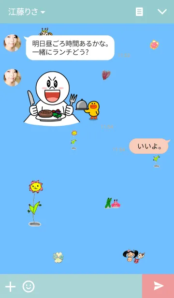 [LINE着せ替え] 5歳スタンプの画像3