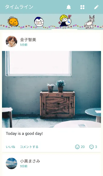 [LINE着せ替え] 5歳スタンプの画像4