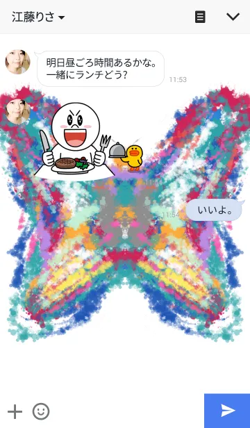 [LINE着せ替え] Rorschach butterflyの画像3