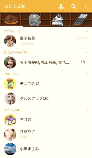 [LINE着せ替え] VINTAGE MODEの画像2