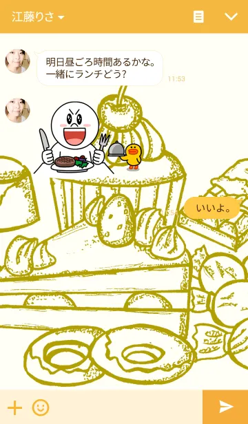 [LINE着せ替え] VINTAGE MODEの画像3