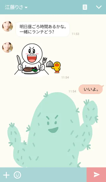 [LINE着せ替え] Doristory(caterpillar's world)の画像3