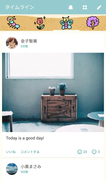 [LINE着せ替え] Doristory(caterpillar's world)の画像4