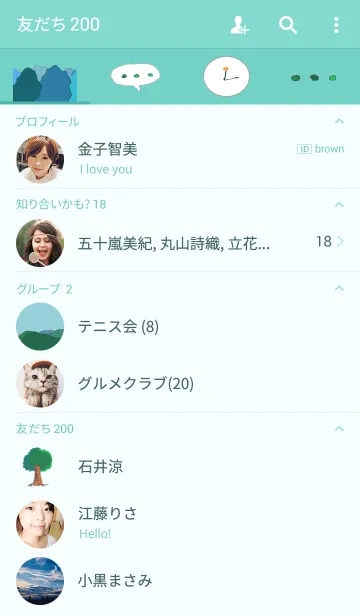 [LINE着せ替え] 風景の画像2