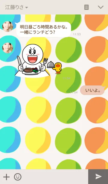 [LINE着せ替え] 北欧風きせかえ-ボール-の画像3