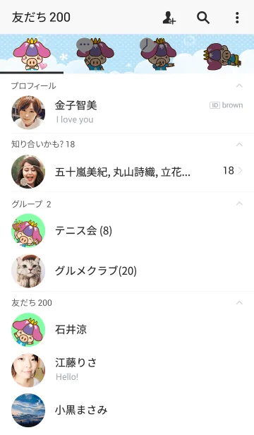 [LINE着せ替え] しょうぶーの画像2