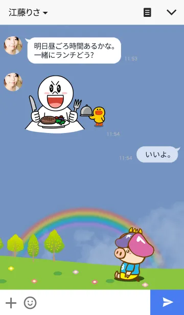 [LINE着せ替え] しょうぶーの画像3