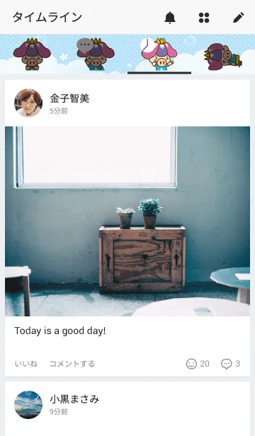 [LINE着せ替え] しょうぶーの画像4