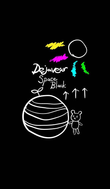 デジャベア ～スペースブラック～のLINE着せ替え