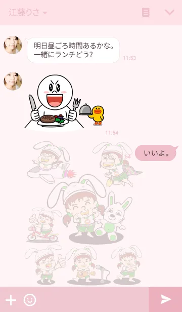 [LINE着せ替え] ベビーウサギの耳は夢の世界を狩りますの画像3