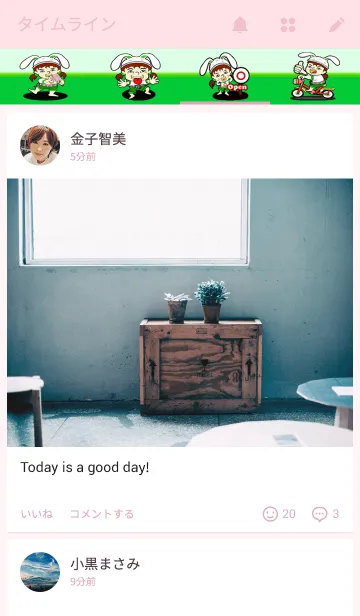 [LINE着せ替え] ベビーウサギの耳は夢の世界を狩りますの画像4