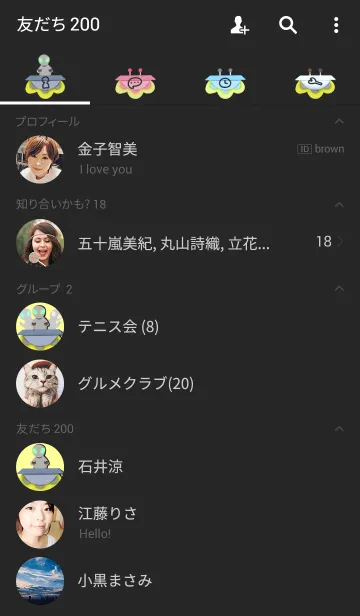 [LINE着せ替え] Alien alien.の画像2