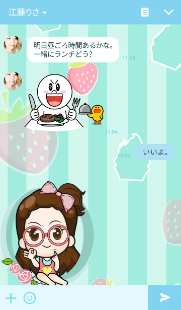 [LINE着せ替え] The glasses cute girl.の画像3