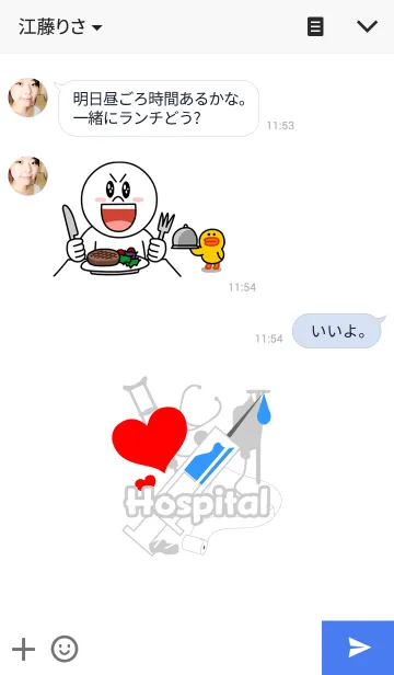 [LINE着せ替え] - Hospital -の画像3