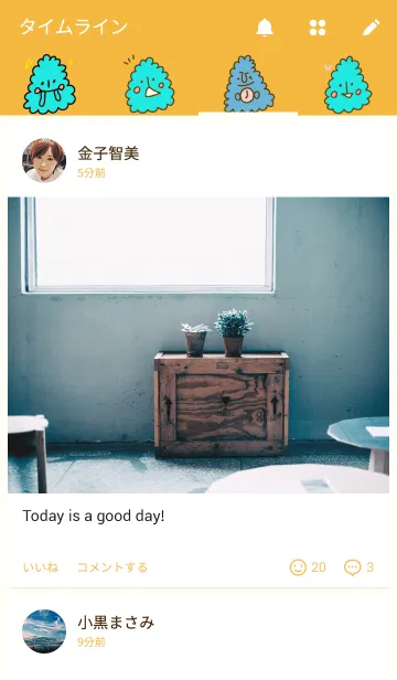 [LINE着せ替え] Kumooの画像4