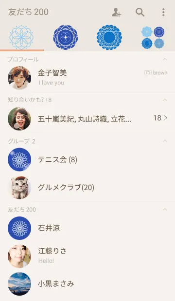 [LINE着せ替え] Flowery Blue toneの画像2