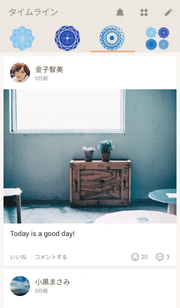 [LINE着せ替え] Flowery Blue toneの画像4