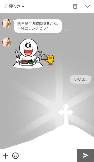 [LINE着せ替え] 十字架 simple is bestの画像3