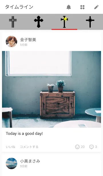 [LINE着せ替え] 十字架 simple is bestの画像4