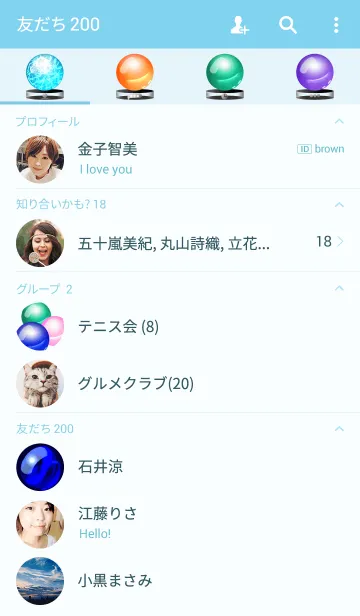 [LINE着せ替え] クラックビー玉の画像2