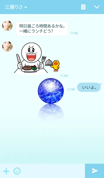 [LINE着せ替え] クラックビー玉の画像3