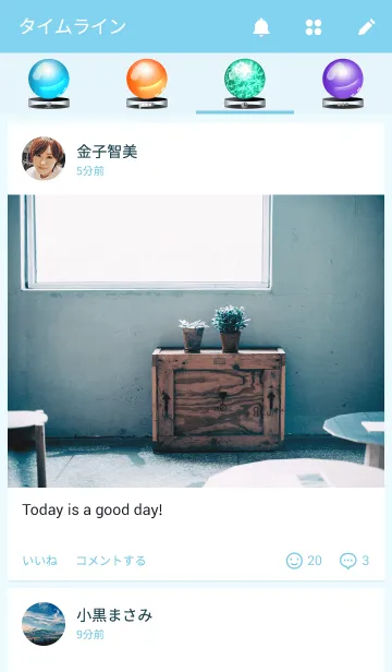 [LINE着せ替え] クラックビー玉の画像4