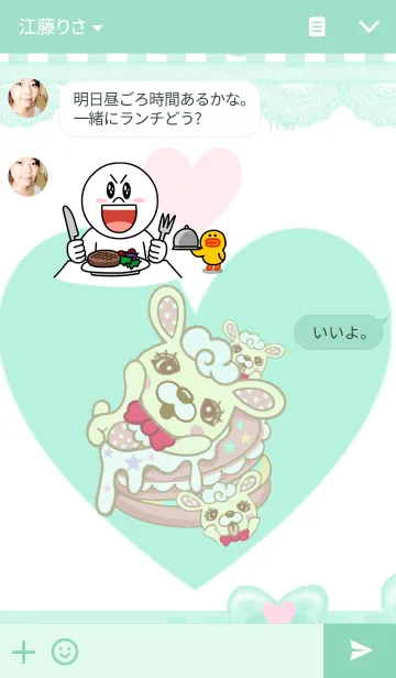 [LINE着せ替え] 苺うさぎモモちゃんの画像3