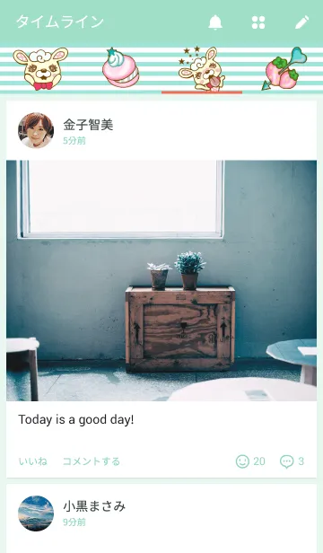 [LINE着せ替え] 苺うさぎモモちゃんの画像4