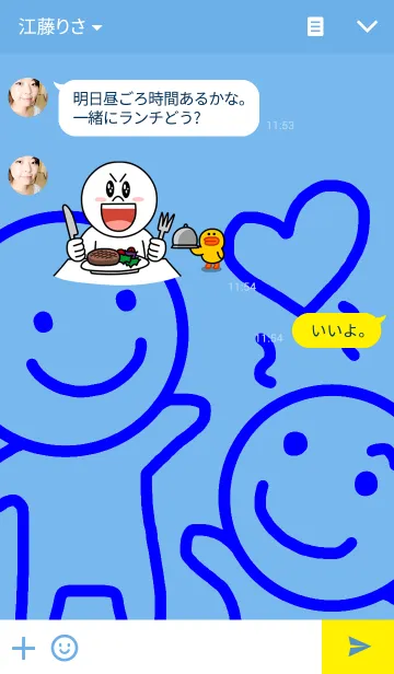 [LINE着せ替え] 青いやつの着せ替えの画像3