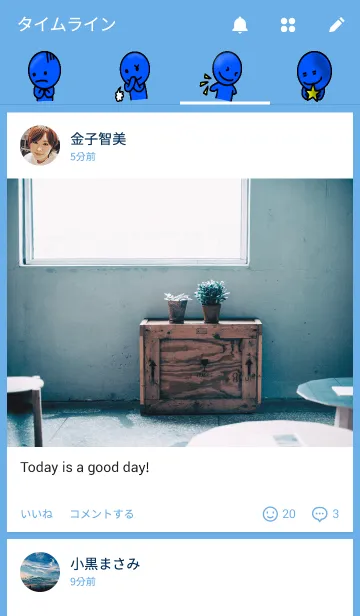 [LINE着せ替え] 青いやつの着せ替えの画像4